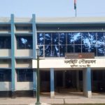 ঝালকাঠিতে নারীকে কুপিয়ে হত্যা