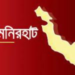 সঠিক জায়গায় সঠিক লোক