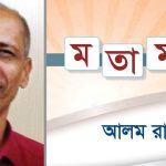 অনুমোদনহীন কারখানায় মানহীন মশার কয়েলে অতিরিক্ত কেমিক্যাল : স্বাস্থ্যঝুঁকিতে ভোক্তারা