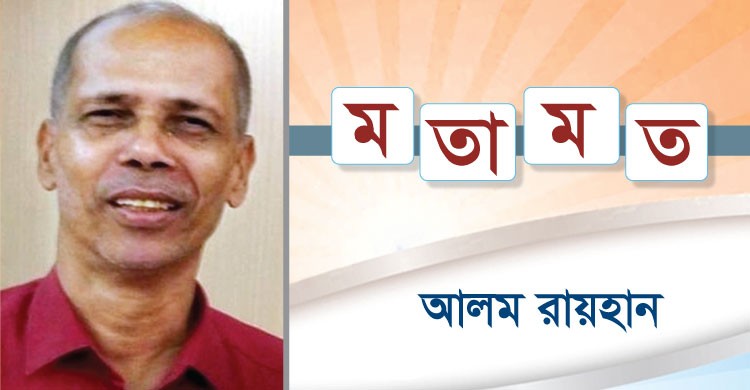 আলুর দোষ এবং সাপলুডু 5 alam raihan 20211211145148