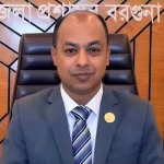 ভাণ্ডারিয়ার মাধ্যমিক শিক্ষা অফিস কম্পিউটার অপারেটরের বাণিজ্যিক কেন্দ্র !
