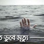 ধুনটে টিকটকার নিখোঁজ