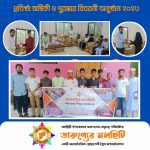 চবিতে বঙ্গবন্ধু ও অতীশ দীপঙ্কর হলের উদ্বোধন