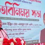 পেকুয়ায় চাঞ্চল্যকর ‘আবু ছৈয়দ’  হত্যা : গ্রেপ্তার আরও -৩