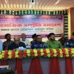 সাহতা ভূমি অফিসের ওয়াজেদ মিয়ার  বিরুদ্ধে ভুক্তভোগী নারীর অভিযোগ 