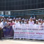 যুদ্ধহীন পৃথিবী চায় নতুনধারা