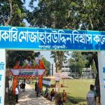 বাউফলে স্কুলছাত্রকে পিটিয়ে জখমের অভিযোগ শিক্ষকের বিরুদ্ধে
