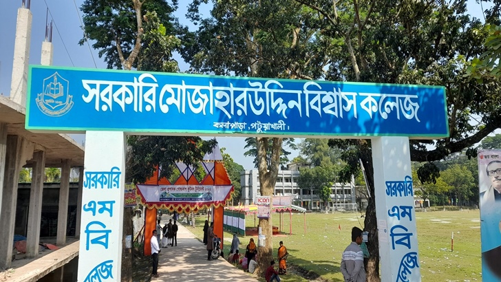 কলাপাড়ায় ইউএনও’র প্রত্যয়নে অধ্যক্ষ হলেন দুইবার জেল খাটা জামায়াত নেতা! 5 মোজাহারউদ্দিন বিশ্বাস কলেজ