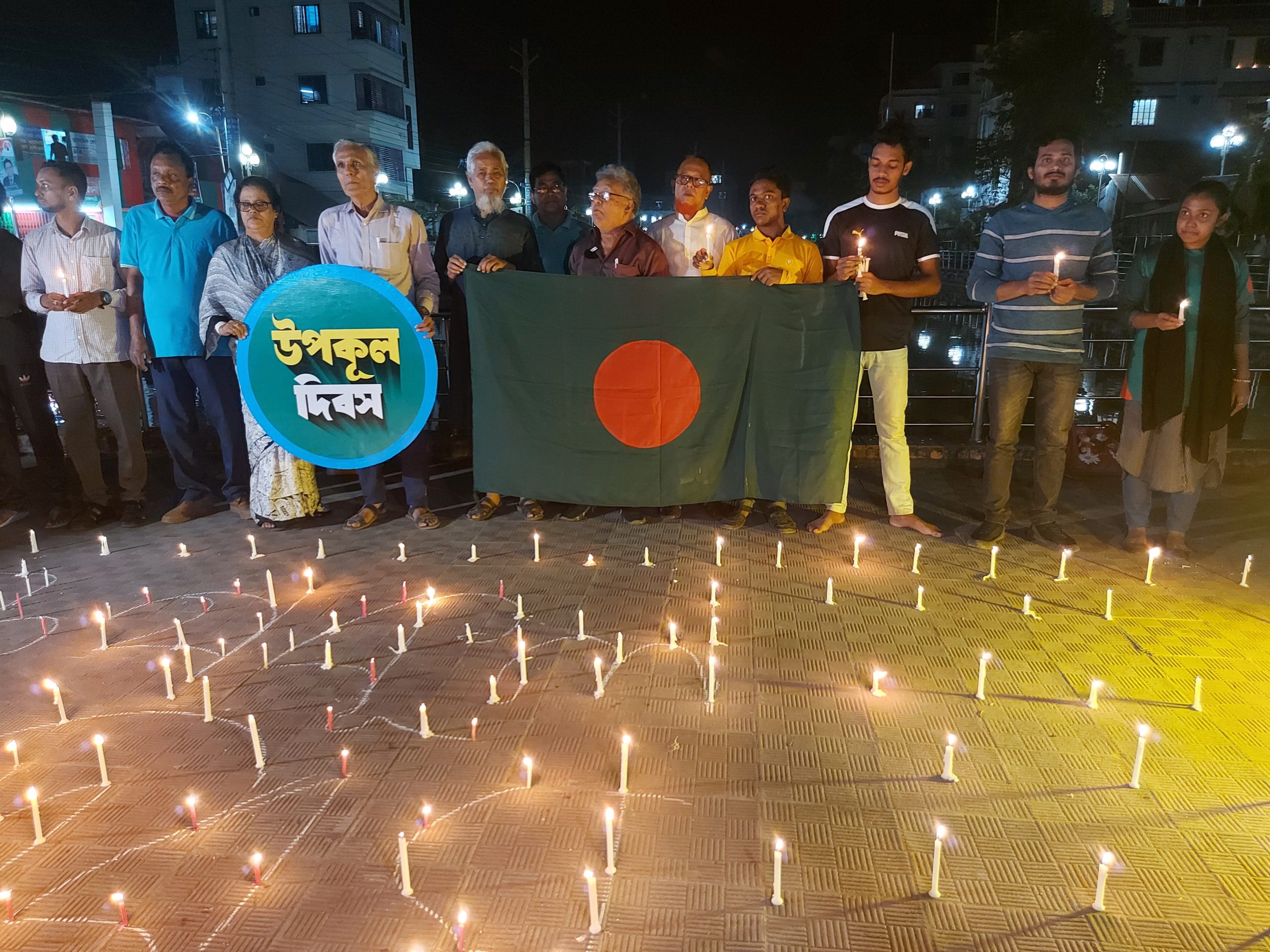 বরগুনায় নানা কর্মসূচির মধ্যো দিয়ে পালিত হলো উপকূল দিবস 5 20231112 182756 scaled