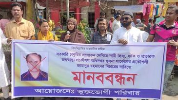 দুর্নীতির ও ধর্ষণের অভিযোগে অভিযুক্ত খুলনা জনস্বাস্থ্য প্রকৌশল অধিদপ্তরের জামানুরকে স্বপদে ফেরাতে তোড়জোড় 7 399909605 357064790338586 2062391936269445609 n