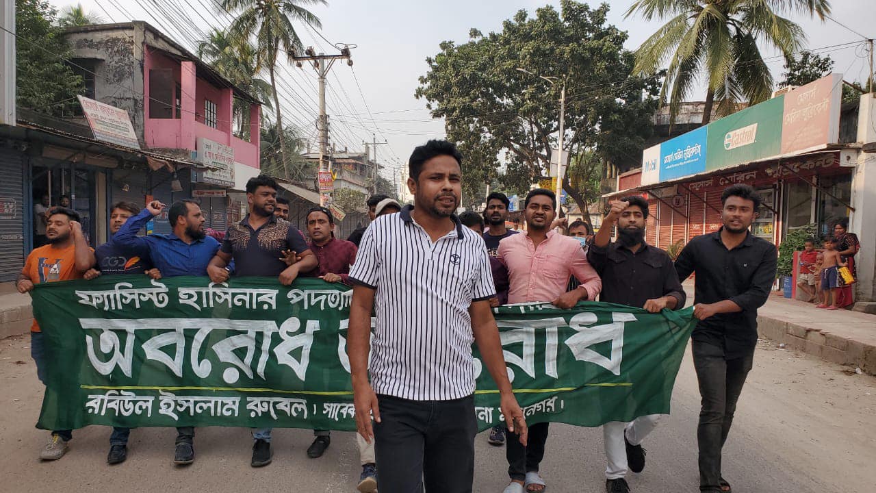 খুলনায় অবরোধের সমর্থনে যুবদল নেতা রবিউল ইসলাম রুবেলের নেতৃত্বে বিক্ষোভ মিছিল 5 B2