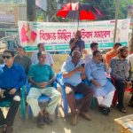 সরাইলে যুব দিবস পালিত