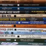 কারাগারে থেকেও ককটেল নিক্ষেপ মামলার আসামি যুবদল নেতা মাসুদ হাসান মামুন