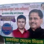 ধুনটে হরতাল অবরোধে মিনি যানবাহনে ভাড়া প্রায় দ্বিগুন