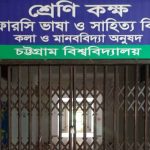 নলছিটিতে পিকআপ ভ্যান খাদে পড়ে ব্যবসায়ীর মৃত্যু