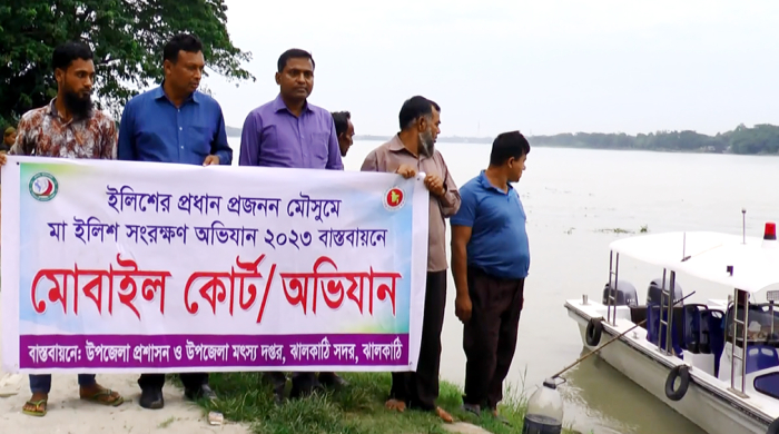 ঝালকাঠিতে ৭ লাখ মিটার কারেন্ট জাল জব্দ, ১৯ জেলের কারাদণ্ড 5 JHALAKATHI JAL