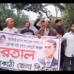 ঝিনাইগাতীতে হেরোইন ব্যবসায়ীকে ৩ মাসের কারাদন্ড