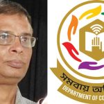 জাজিরার ডা. মোসলেম উদ্দিন খান ডিগ্রি কলেজের অধ্যক্ষের বিরুদ্ধে দুর্নীতির অভিযোগ