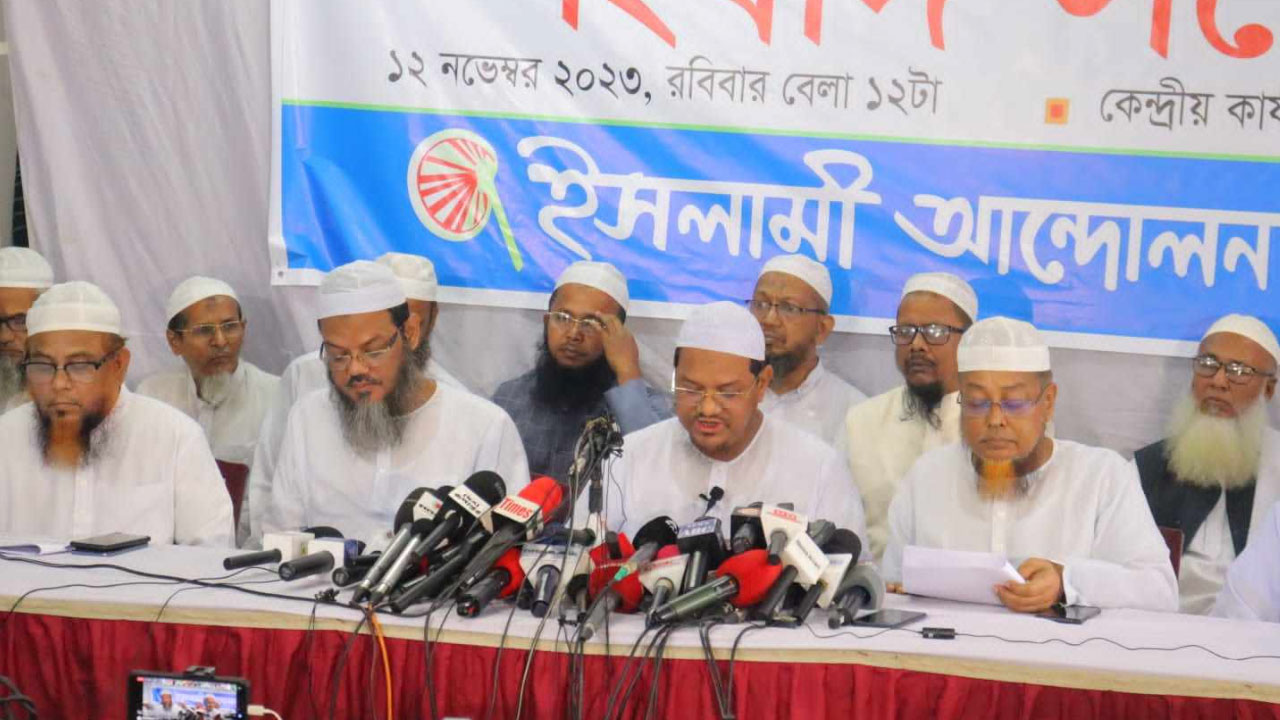 islami andolon etihad news