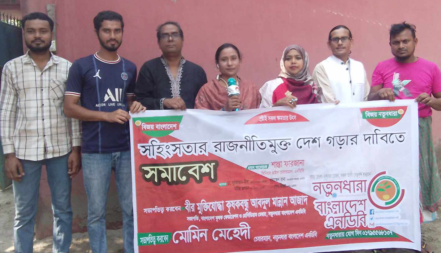 momin mahadi 21 nov