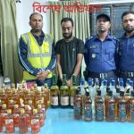 কুয়েতে ‘বাংলাদেশ সশস্ত্র বাহিনী দিবস’ পালন করেন বাংলাদেশ সেনাবাহিনী