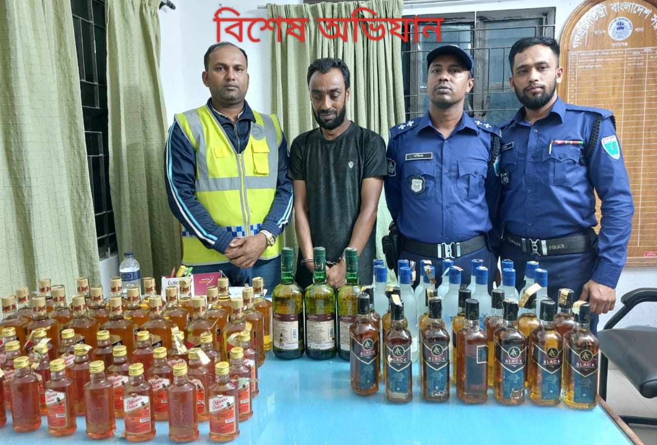 ছাতক থানা পুলিশের বিশেষ অভিযানে বিদেশী মদ সহ গ্রেফতার - ১ 5 received 1401163257137842