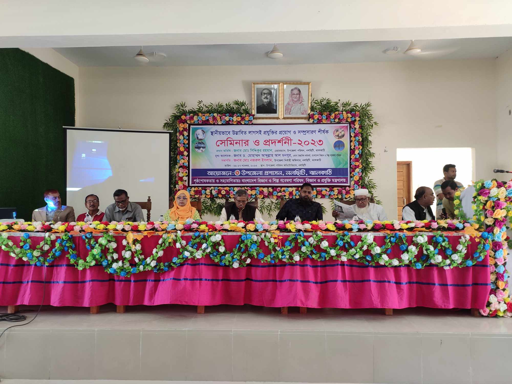 নলছিটিতে স্থানীয়ভাবে উদ্ভাবিত লাগসই প্রযুক্তির প্রদর্শনী 5 received 882230903180838