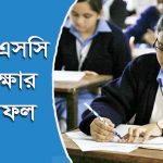 ঘূর্ণিঝড় মিধিলির প্রভাব ভোলায় অভ্যন্তরীণ রুটে নৌযান চলাচল বন্ধ