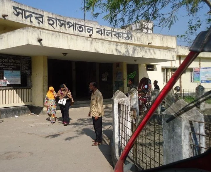 সদর হাসপাতাল