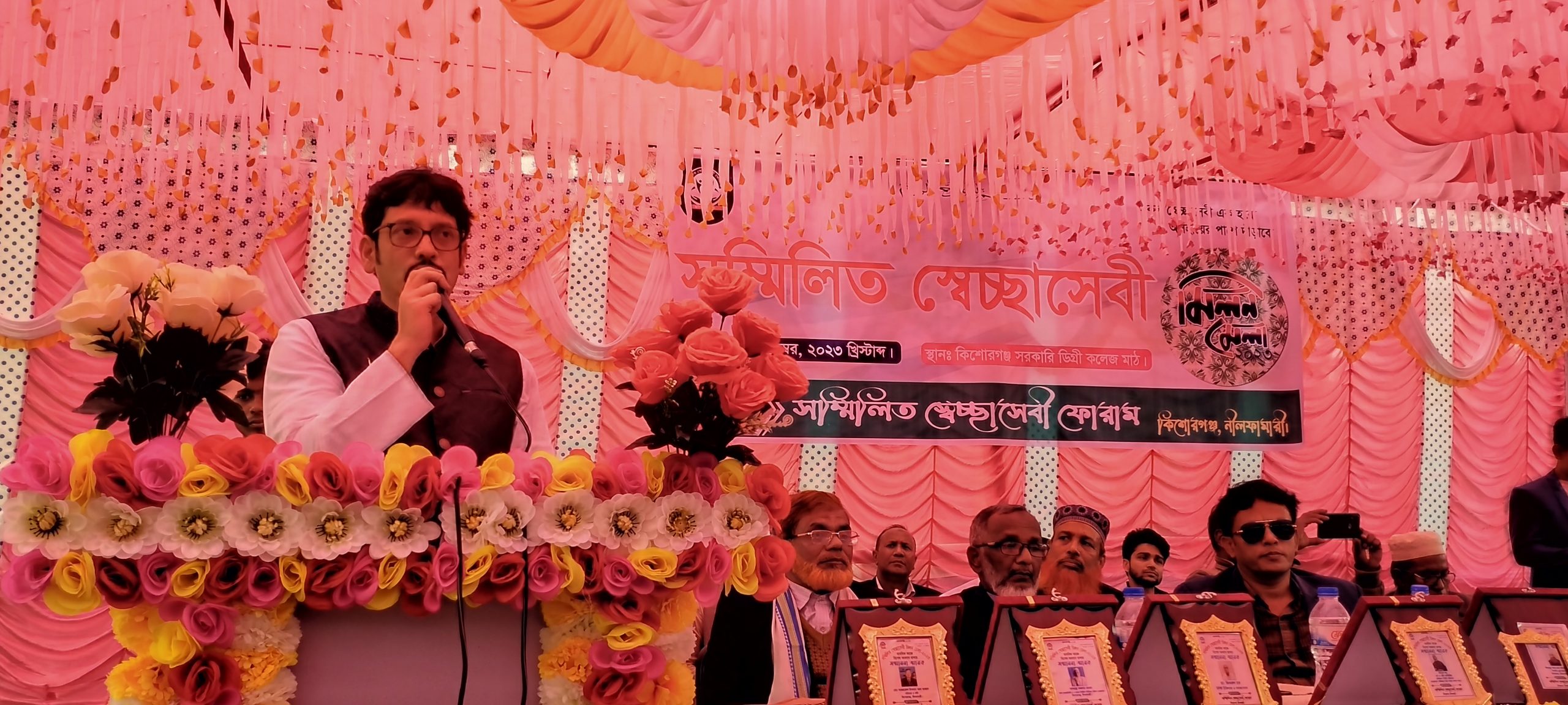 কিশোরগঞ্জে সম্মিলিত স্বেচ্ছাসেবীদের মিলন মেলা 5 1702118252902 scaled