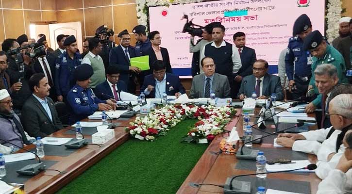 বাকেরগঞ্জ থানার ওসি আফজাল হোসেনের প্রত্যাহার দাবি 5 1703345972.Untitled 5 copy