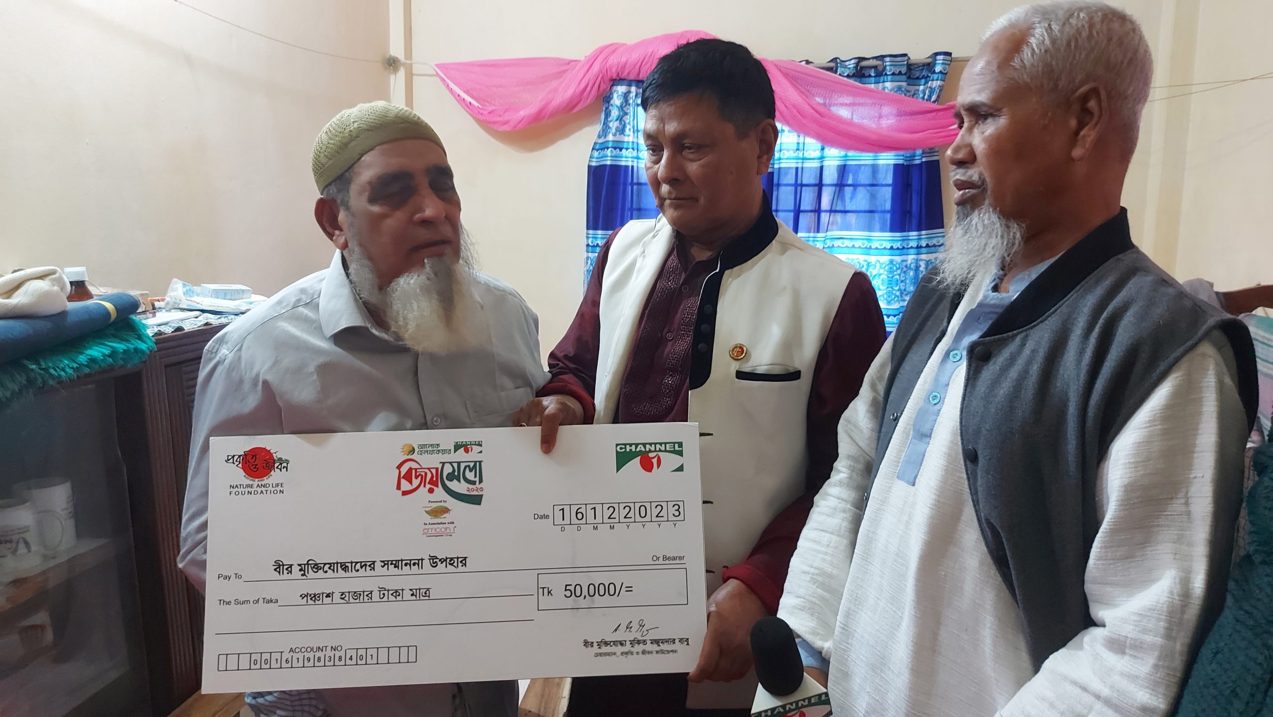 বরগুনায় মুক্তিযোদ্ধাকে সম্মাননা ক্রেস্ট ও চেক কার্ড পাঠালেন আর এক মুক্তিযোদ্ধা 5 20231213 160957 scaled
