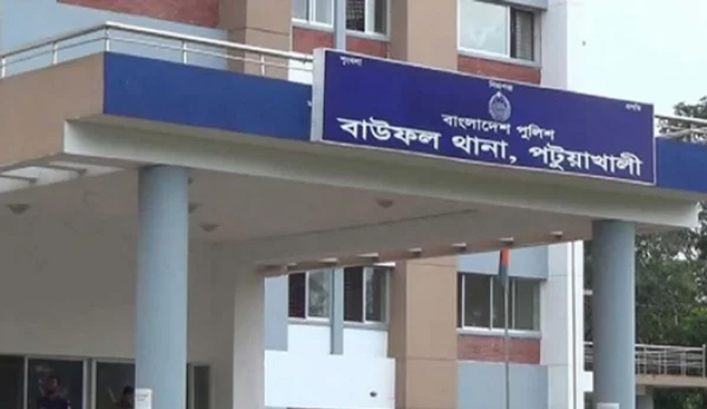 বাউফলে যুবলীগ নেতাসহ খুন -২ 5 5 1703684766
