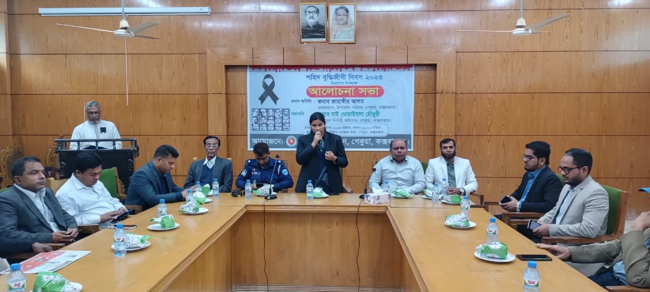 পেকুয়ায় শহীদ বুদ্ধিজীবী দিবস পালিত 5 IMG 20231214 WA0007
