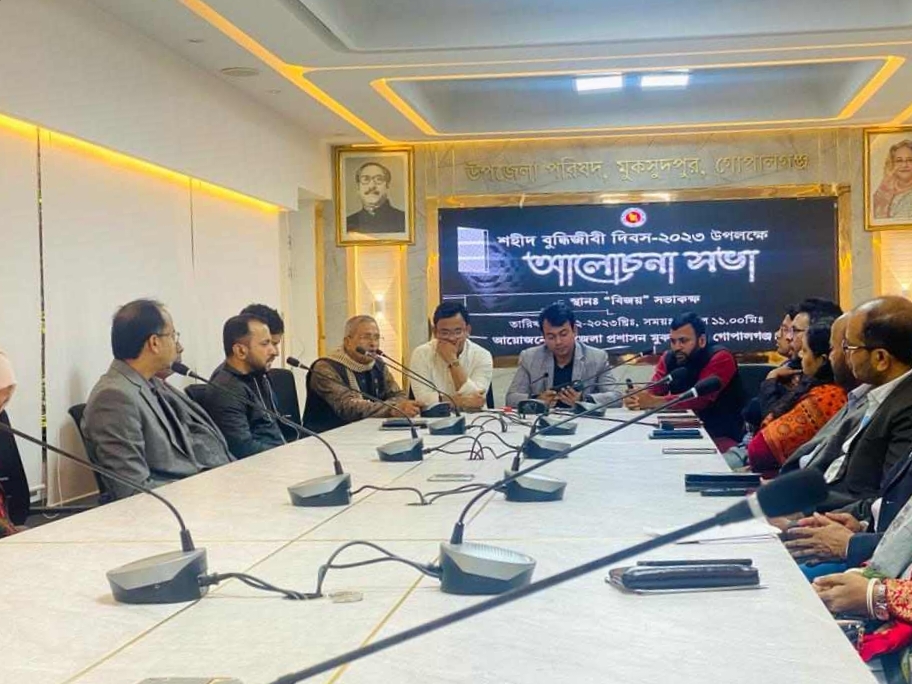 মুকসুদপুরে যথাযোগ্য মর্যাদায় শহীদ বুদ্ধিজীবি দিবস পালিত 5 IMG 20231214 163243