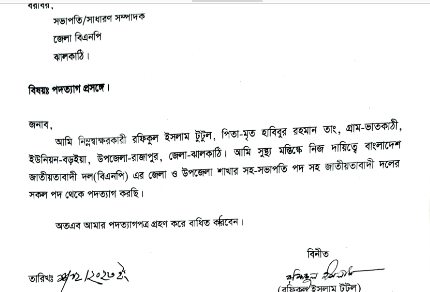 Screenshot 2023 12 13 at 23 18 41 Adobe Scan Dec 13 2023.pdf
