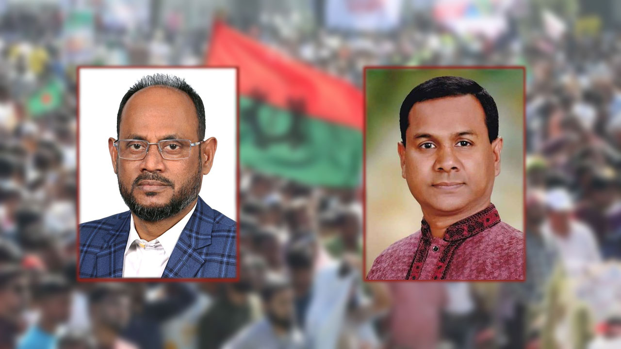 dp bnp 20231207170613