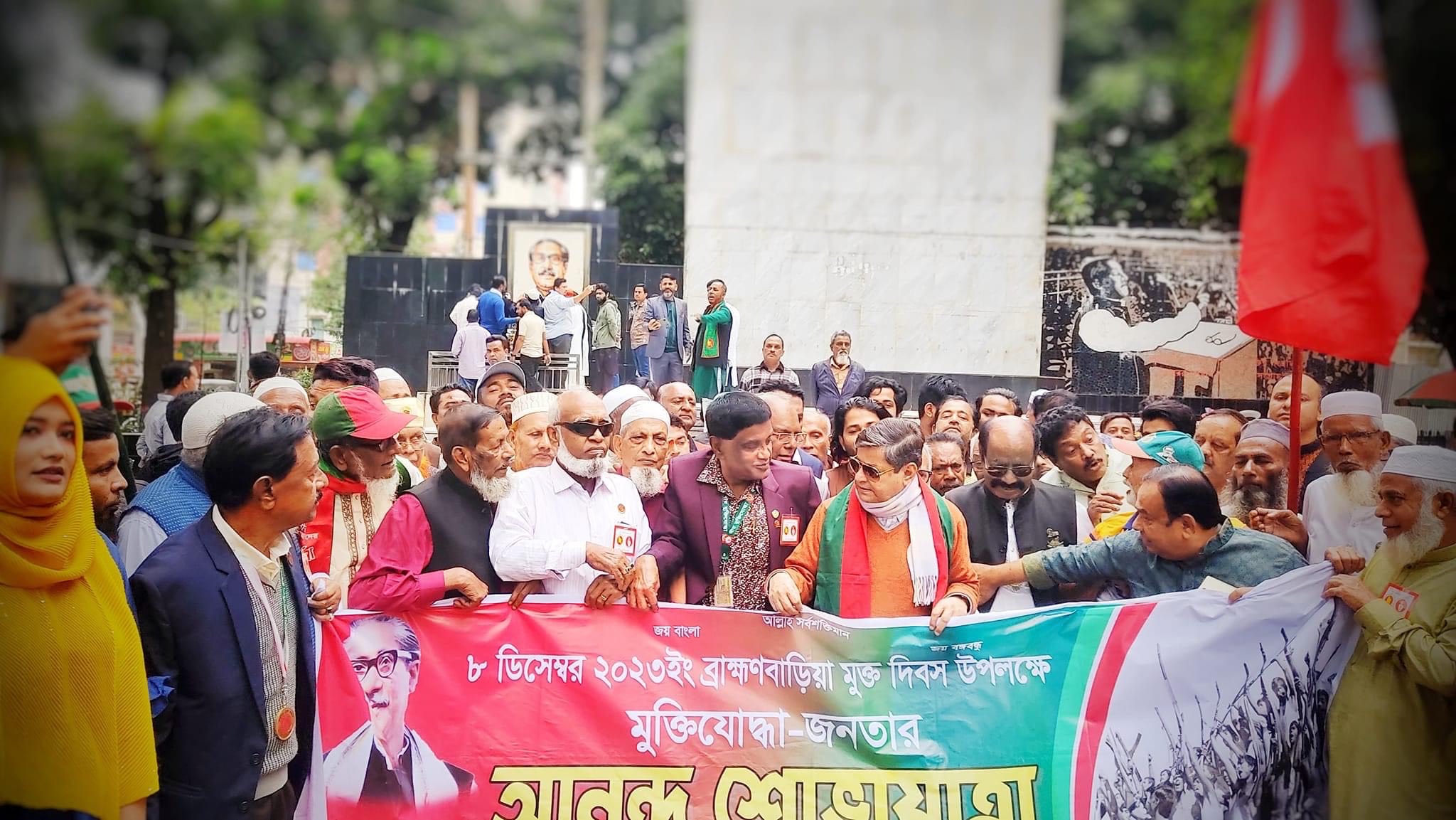 ব্রাহ্মণবাড়িয়া মুক্ত দিবস পালিত 5 image 64834413