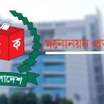 ঢাকাস্থ ভোলা জার্নালিস্টস ফোরামের সভাপতি রুমেন ও সম্পাদক পরশ