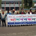 শেরপুরের সীমান্তবর্তী পাহাড়ে বন্যহাতির আক্রমণে কৃষকের মৃত্যু