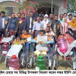 ঈদগাঁওতে থ্যালাসেমিয়া রোগীদের সচেতনতা বিষয়ক সেমিনার