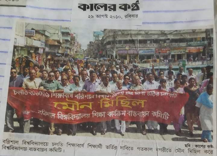 ছবি : সংগ্রহীত