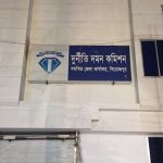বাজারে কৃত্রিম সংকট সৃষ্টির অপচেষ্টা,ব্যর্থ করে দিল র‍্যাব-৩