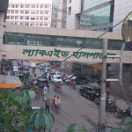 নাটোরে নবম শ্রেণির ছাত্রীকে বিয়ে করতে সিলেটের মাদ্রাসাছাত্রী!
