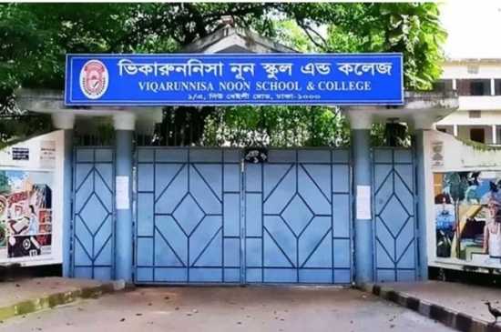 sangbad bangla 1709129845