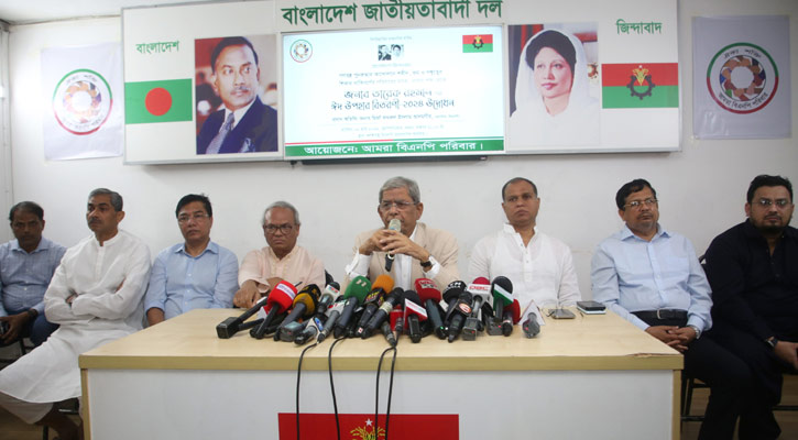 বিএনপির নেতারা ভারতীয় শাড়ি কেনেন না: রিজভী 5 1711639943.Rizbhi