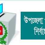 শেরপুরে শহীদ ও মুক্তিযোদ্ধাদের কবর সংরক্ষণ  পাঁচ মাসের প্রকল্প শেষ হয়নি তিন বছরেও