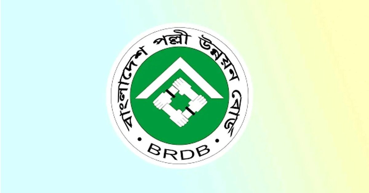 BRDB