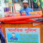 শিক্ষকের বিরুদ্ধে ফেসবুকে জাবি শিক্ষার্থীর যৌন হয়রানির পোস্ট