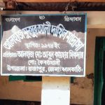 জাহাজ উদ্ধারে চলছে আন্তর্জাতিক তৎপরতা